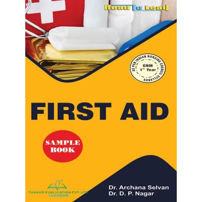 First Aid (Sample Book)
