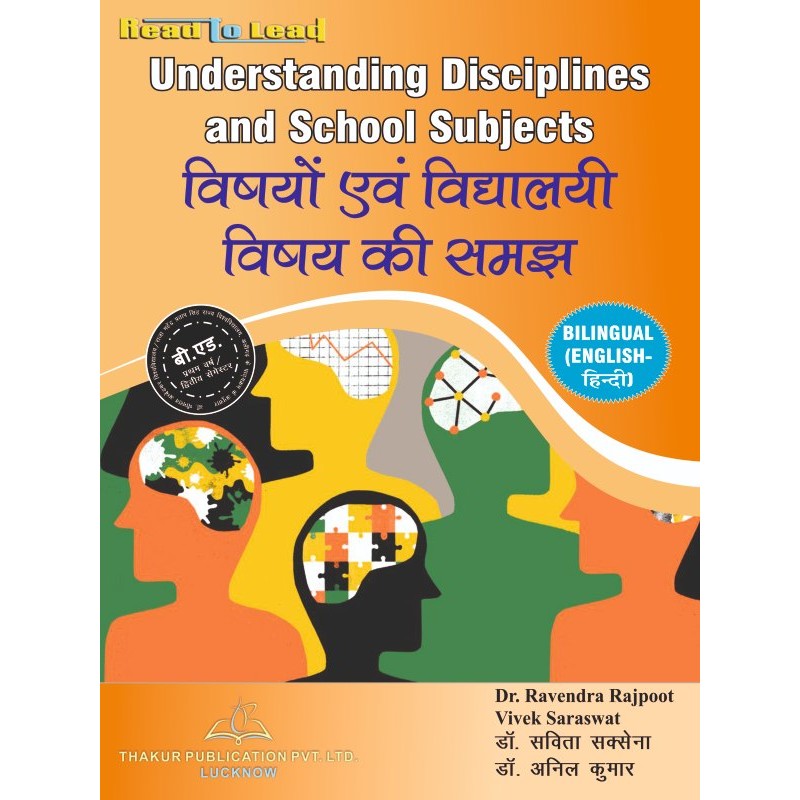 understanding discipline assignment 1