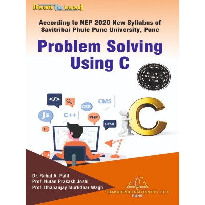 Problem Solving Using C   UOP BBA(CA ) First Sem